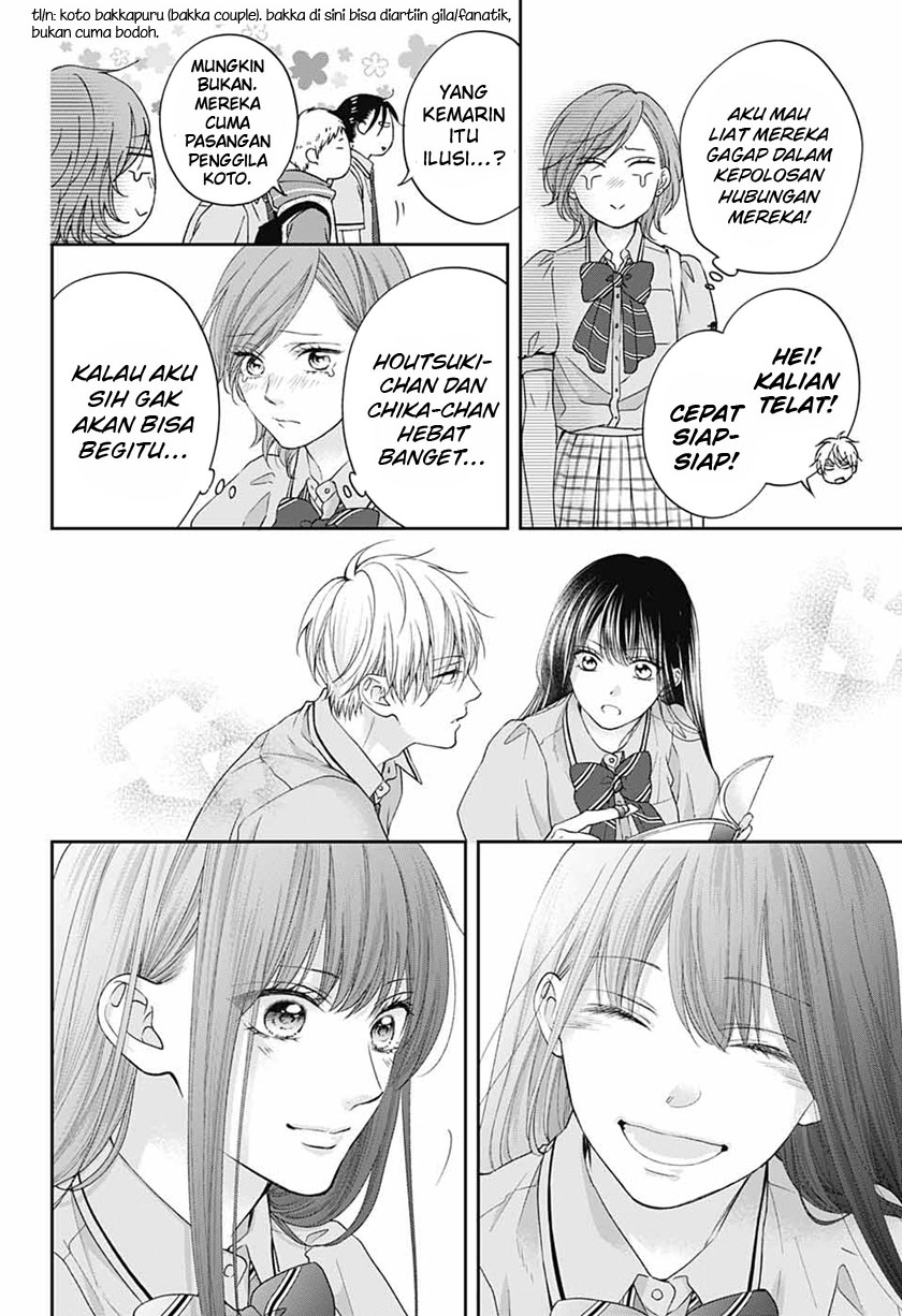 Kono Oto Tomare!